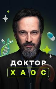 Хекимоглу