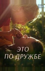 Радебанк