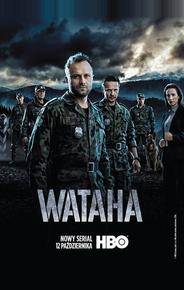 Ватага