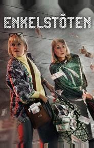 Непростое ограбление