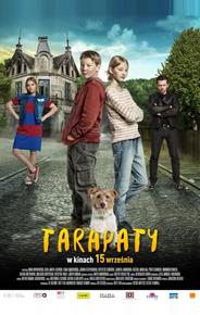 Передряга