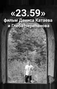 23.59