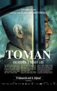 Томан
