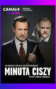 Минута молчания