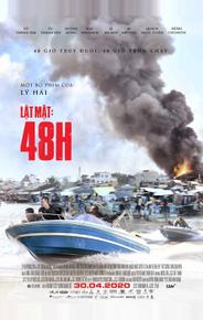 Без лица: 48 часов