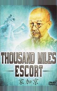 Эскорт на тысячу миль