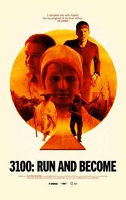 3100: Беги и становись