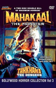 Махакаал