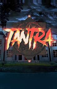 Тантра