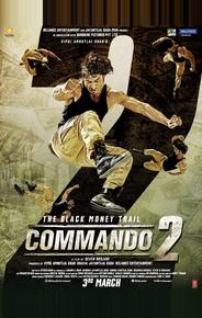 Коммандо 2