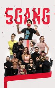 5Gang: Забавное рождество