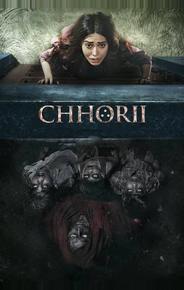Чори