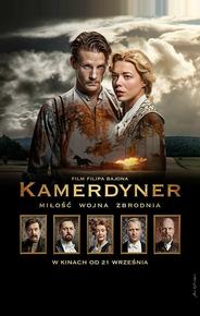 Камердинер