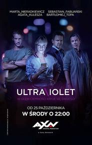 Ультрафиолет