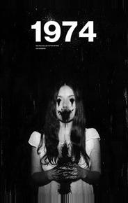 1974: одержимость Альтаир