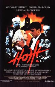 Нож