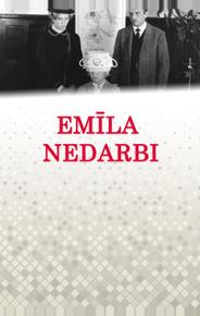 Проделки сорванца