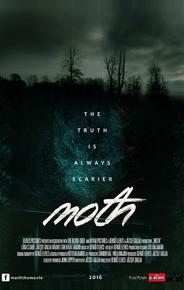 Мотылёк