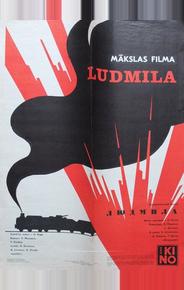 Людмила
