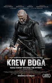 Кровь Бога