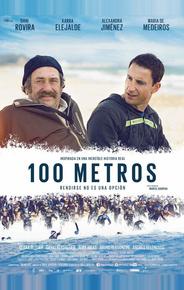 100 метров