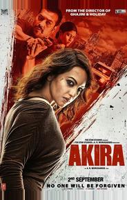 Акира