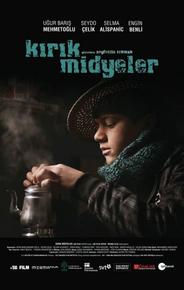 Сломанные мидии