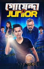 Goyenda Junior