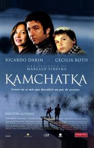 Камчатка