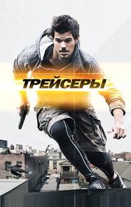 Трейсеры