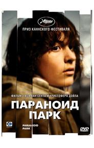 Параноид парк