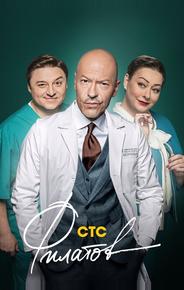 Филатов