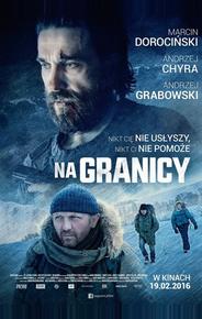 На границе