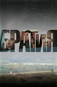 БРАТиЯ