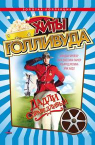 Дадли Справедливый