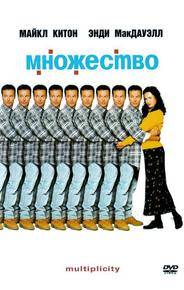 Множество