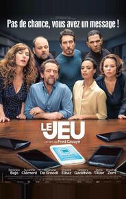 Игра