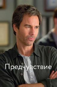 Восприятие