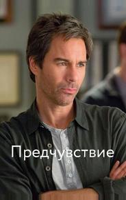 Восприятие