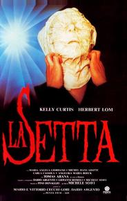 Секта
