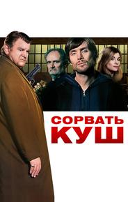 Щедрость Перрье