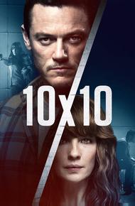 10 на 10