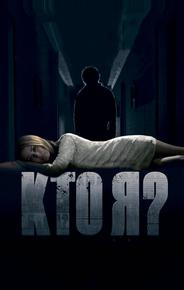 Кто я?
