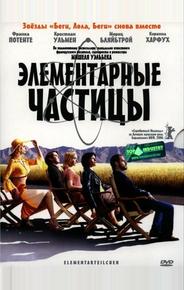 Элементарные частицы