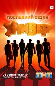 Универ. Новая общага