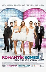 Романтическая комедия 2