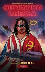 Операция «Одесса»