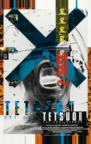 Тэцуо 2: Человек-молот