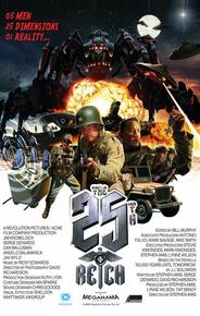 25-ый рейх
