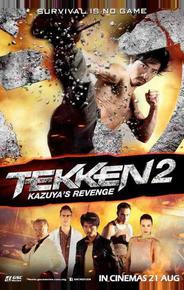 Теккен 2